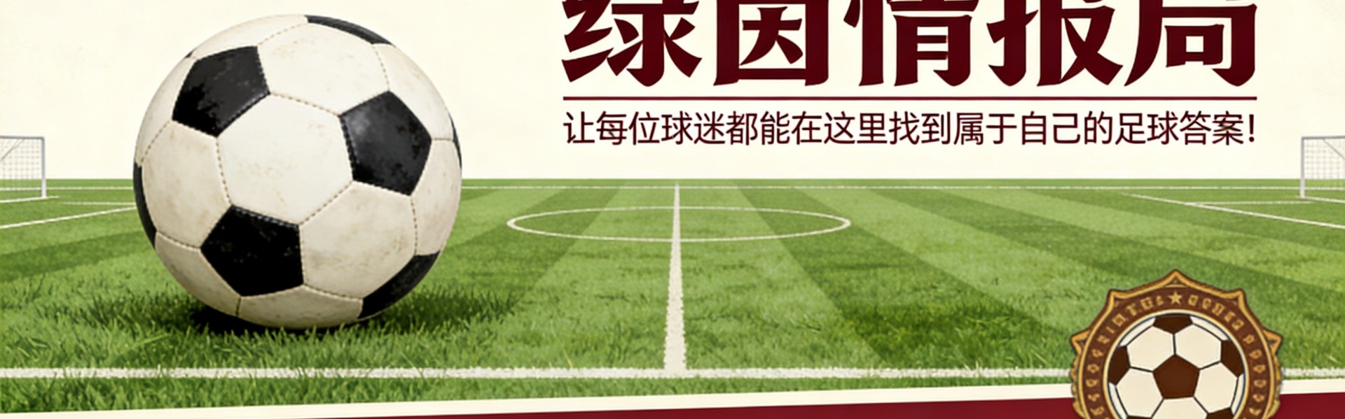 开云-赢，赢，赢，再赢